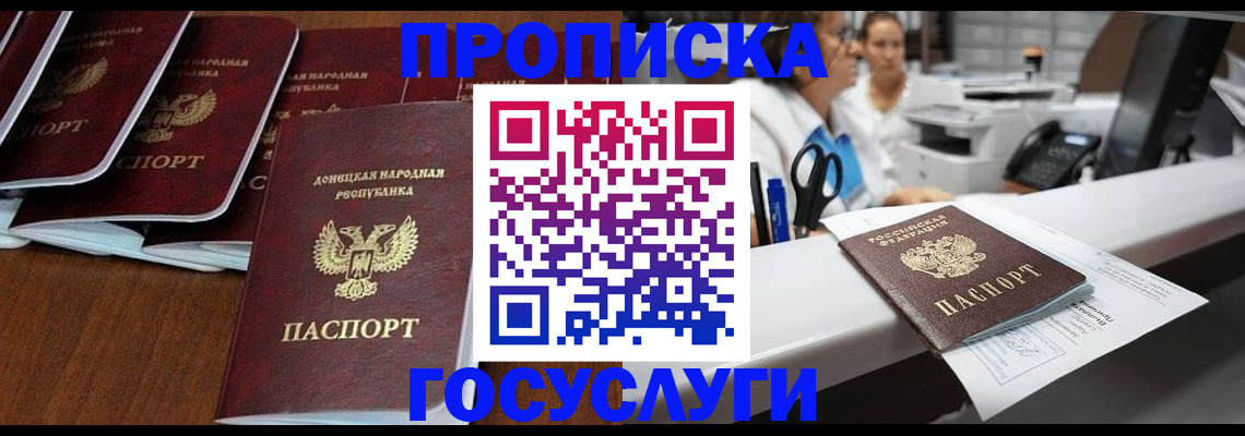 регистрация в Лысьве