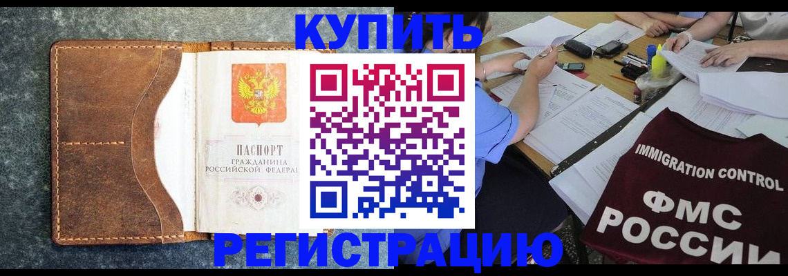 где прописаться в Лысьве
