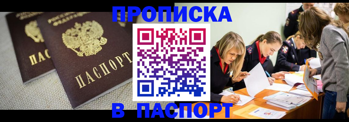 регистрация для дет. сада в Лысьве